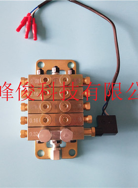 浙江胜祥 DP1-5片分油器 1进9出 杨力冲床九点分配器递进式