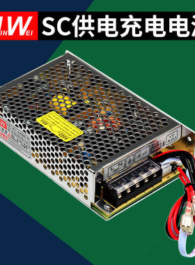 UPS蓄电池充电 开关电源12V 24V 灯 监控 安防 门禁 消防应急供电
