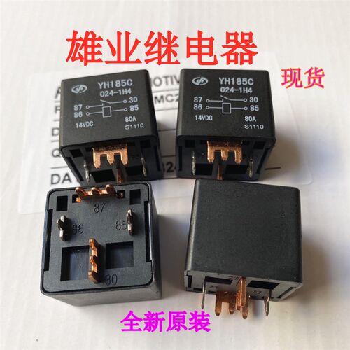 全新原装 YH185C 024-1H4  4脚 80A汽车继电器HFV7 024-HST 现货