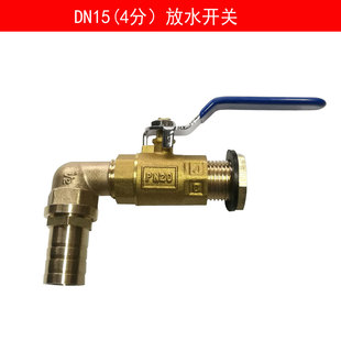 4分6分1寸铜阀门球阀水龙头单冷热水嘴塑料水桶鱼缸放水开关配件