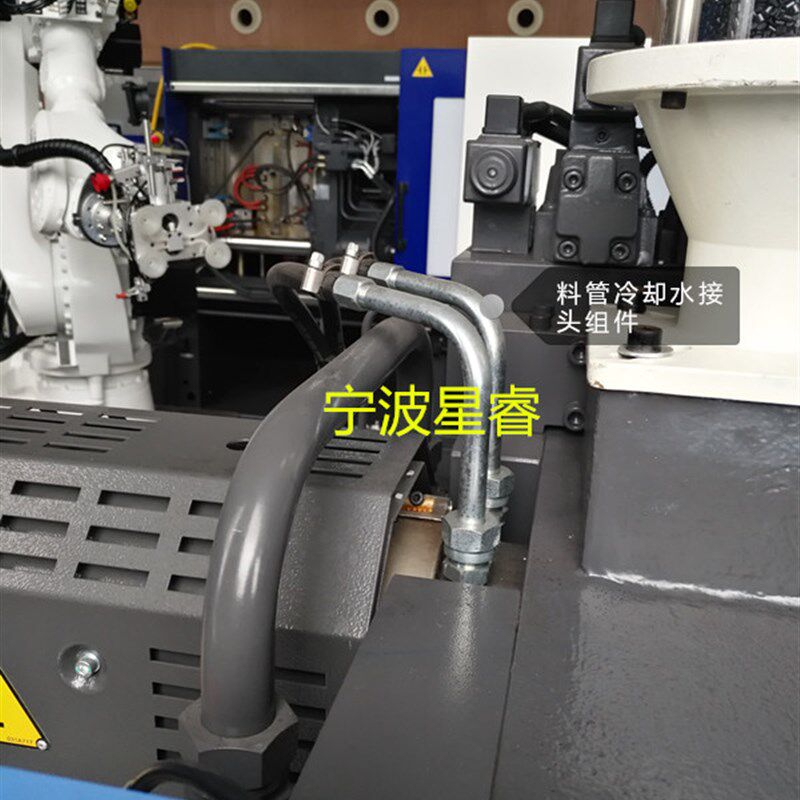 海天注塑机配件 料管 冷却水接管组件120T160T等适用 原厂件