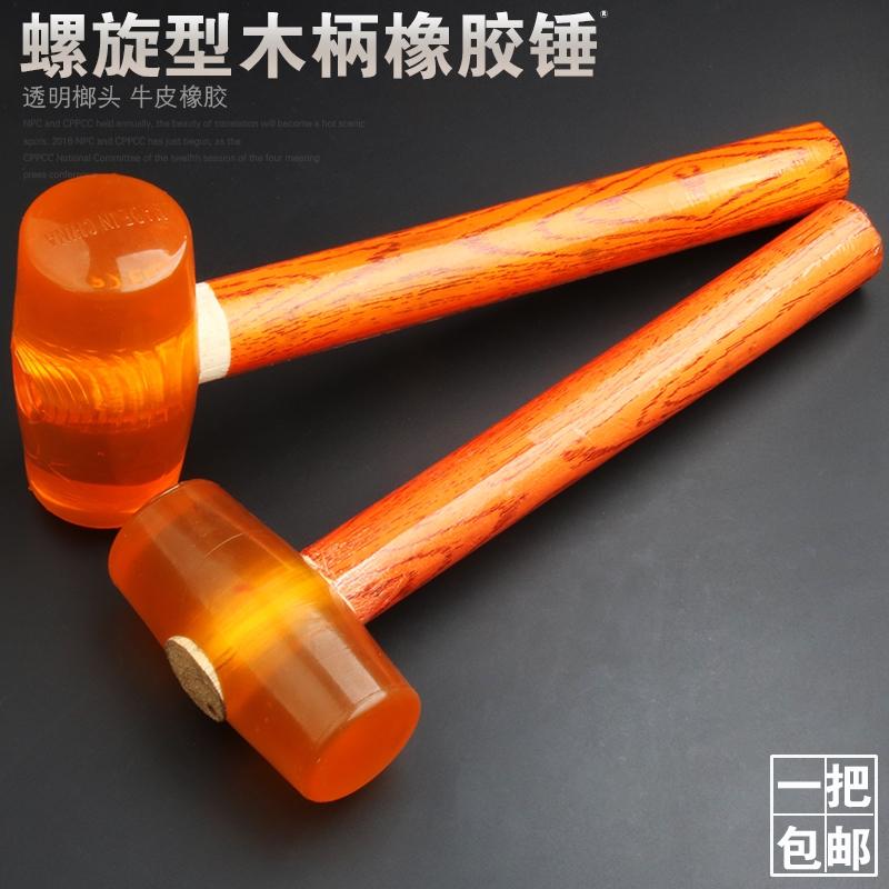 按摩软胶橡胶锤子橡皮锤小号弹力家用榔头塑料实心透明软皮