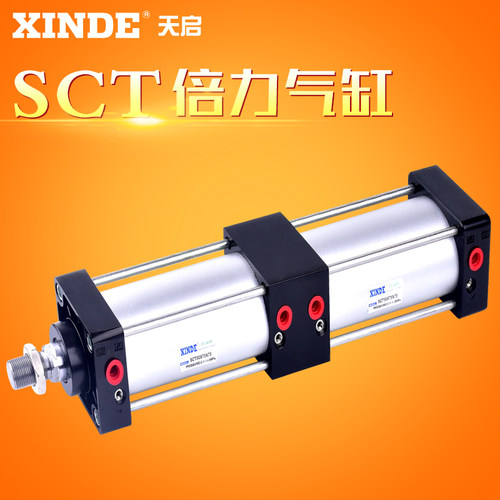 SC倍力 多位置气缸SCT32/40/50/63/80/100 增压双节 双倍力气缸