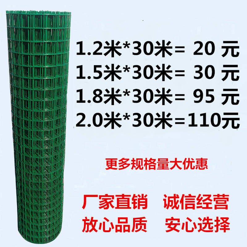 护栏网加密细铁丝网软笼子加硬钢丝网室外网格防逃网网片隔离网