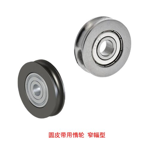 MBFA 圆皮带惰轮S45C 铝合金MBFNA 窄幅型 外螺纹型 ENU51 ENU61