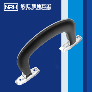 塑料伸缩拉手把手航空箱五金配件箱包皮箱收纳箱箱子皮革提手4422