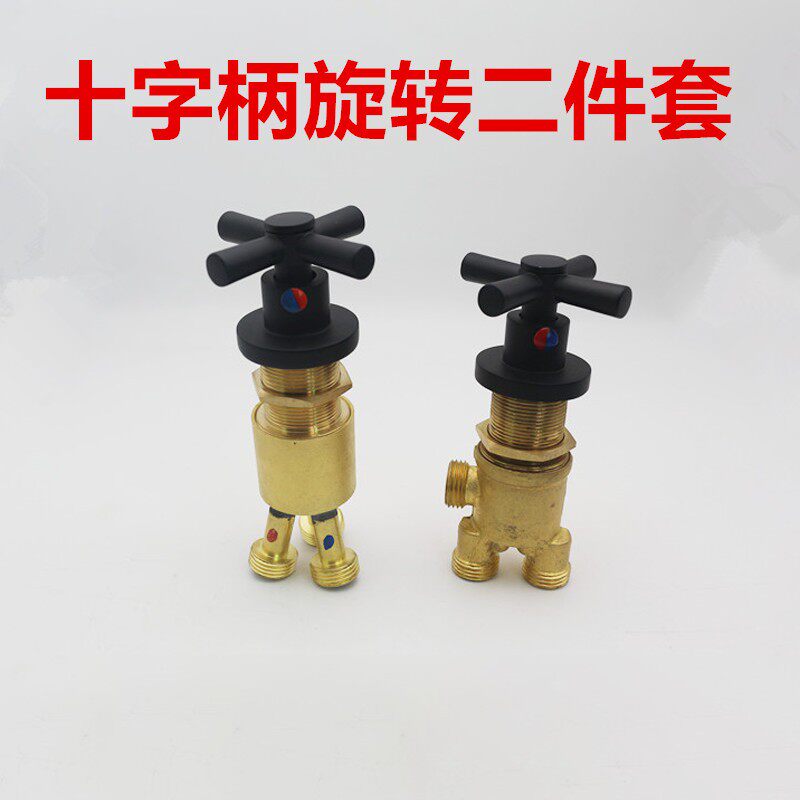 浴盆分体水龙头浴缸边缸式花洒冷热混水开关分水器浴缸转换阀