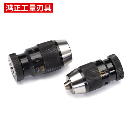 上海马牌自紧夹头高精度自锁钻头铣床自锁式钻夹头0.3-6-10-13