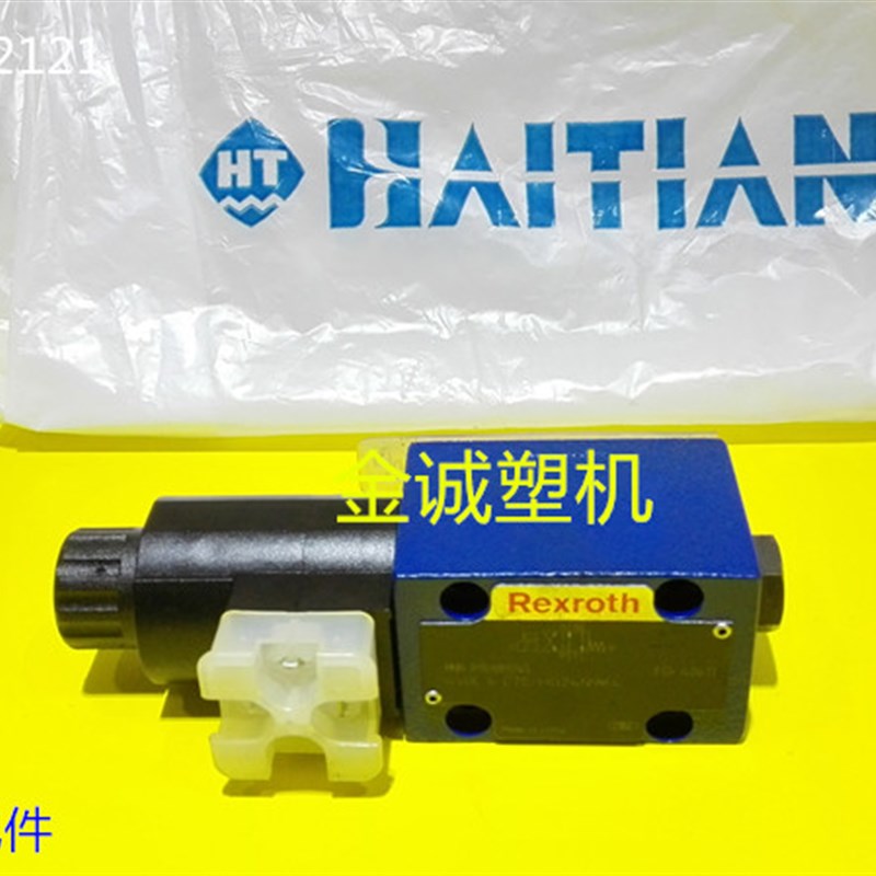 海天注塑机配件 电磁换向阀4WE 6 C70/HG24N9K4力士乐(原厂件)