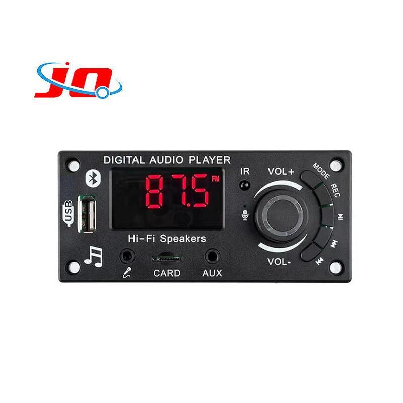 功放板2*50W mp3解码板 车载音响解码器 蓝牙模块5.0麦克风接口