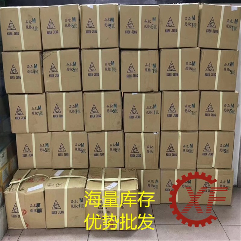 台湾坤钲自动车床配件铣牙座名阳奇峰洽群