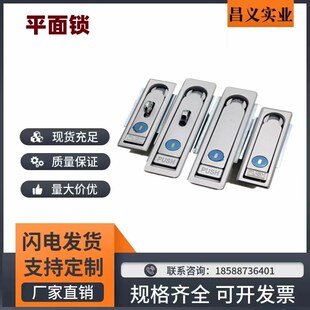 XAT09-A110/A132/A150 XAT10-A110/A132/A150 XAT11 把手 平面锁