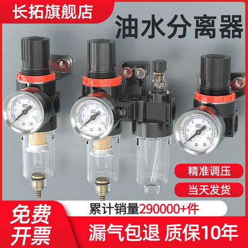 气泵油气分离器气动二三联件afc2000空压机气源过滤器气压调压阀