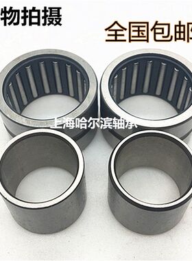 滚针轴承RNA/NA5900 5901 5902 5903 5904 5905 5906 5907 5908