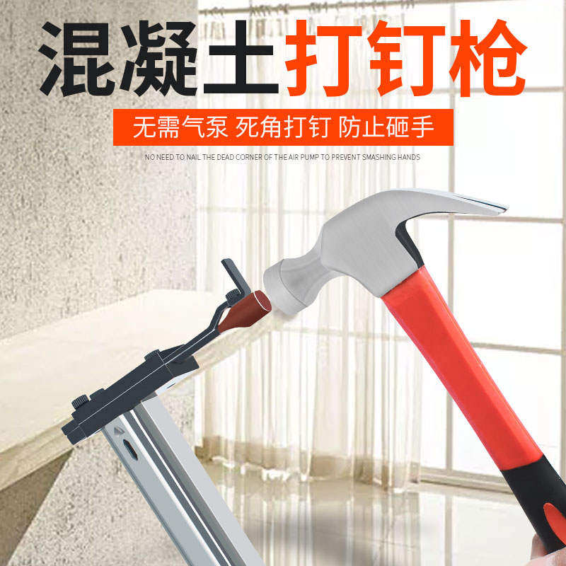 。手动钢钉枪钉枪水泥墙排钉射钉线槽固定装修全自动退壳打钉神
