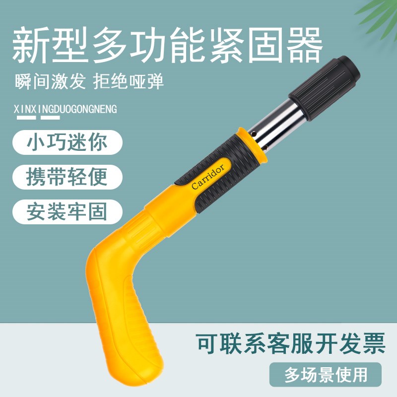 迷你小型射钉枪紧固吊顶神器打钉手动炮钉枪安装装修水泥墙混凝土
