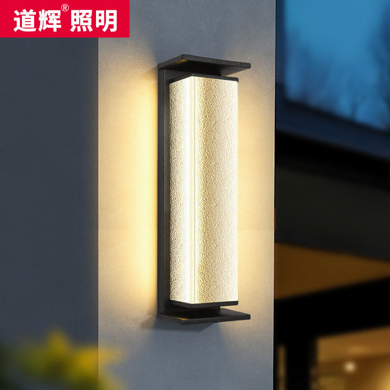 户外壁灯太阳能庭院灯别墅花园阳台灯室外防水大门口长条外墙灯