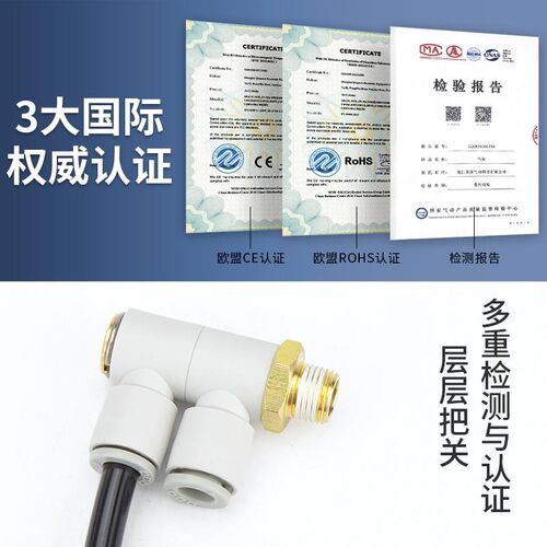 气管快速快插接头KQ2VD双管弯头04/06/08/10/12-M5/01/02S/03/04S