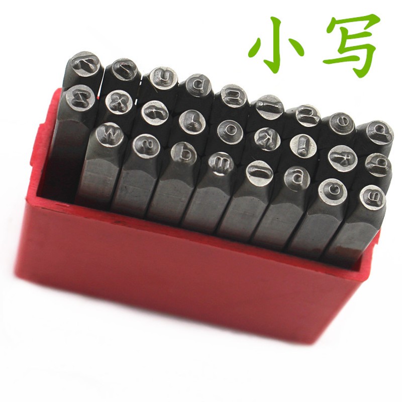 进口钢小写刚字母 小写钢字码 钢印 5mm