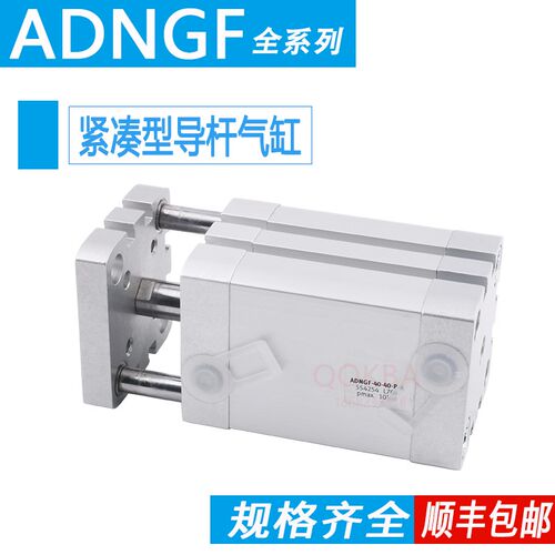 FESTO型ADN导杆气缸ADNGF-50-63-10-15-20-25-30-40-50-60-80-P-A