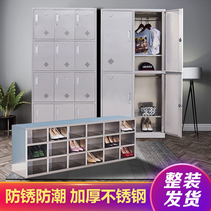 不锈钢更衣柜员工浴室储物柜多门存包柜无尘鞋柜食堂餐盘餐具碗柜