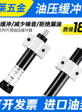 气动可调油压液压缓冲器稳速阻尼减震器HR15HR30/60/80/100SR2430