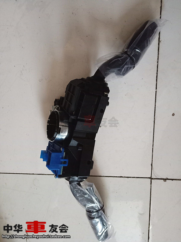 中华H330 骏捷11FSV11后 V3 V5h530新款大灯开关 雨刷组合开关