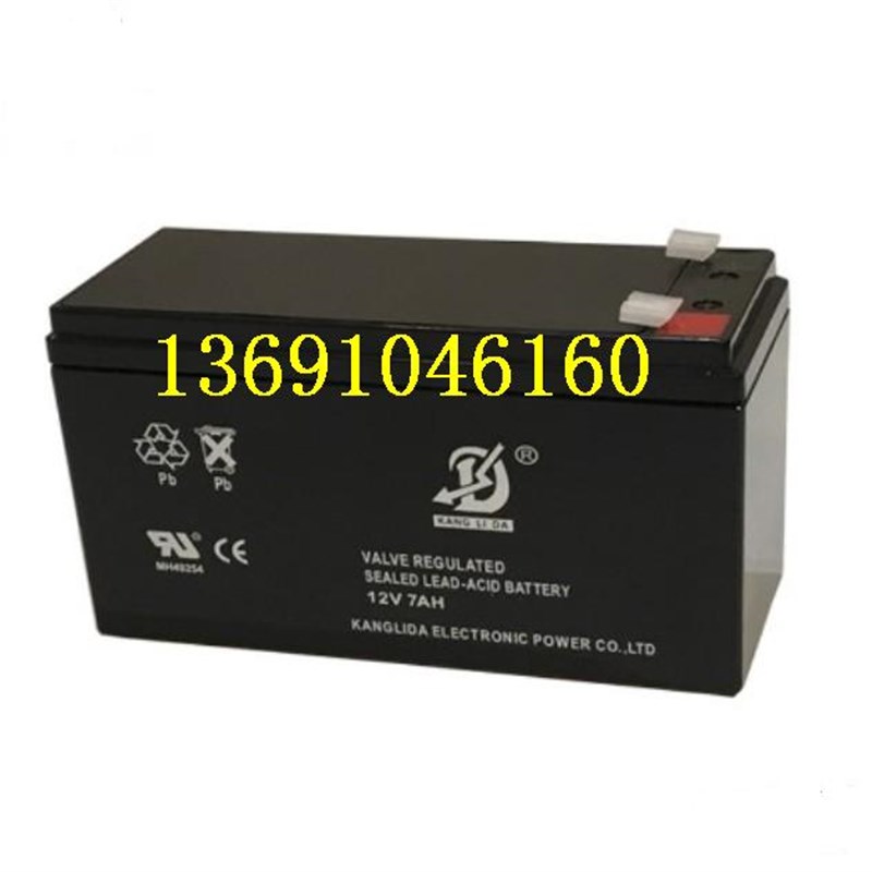 KANG LI DA康利达蓄电池12V7AH 12V7AH-SC 门禁后备电源用电瓶