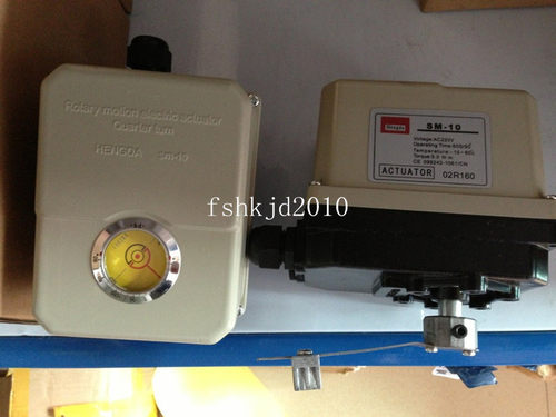 hengda  电动执行器  SM-10 全新 SM-10,SM-10R