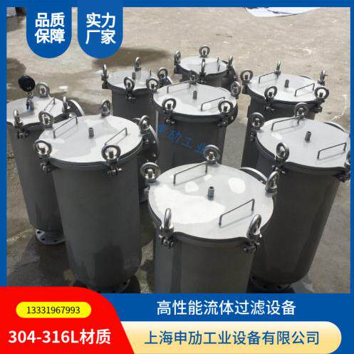 DN50耐温篮式过滤器精细化工水处理行业悬浮物杂质提篮式过滤