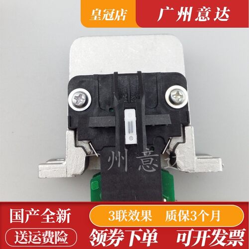 适用 爱普生1600KIIIH 595K 690K 680KII 2090 爱普生590k打印头