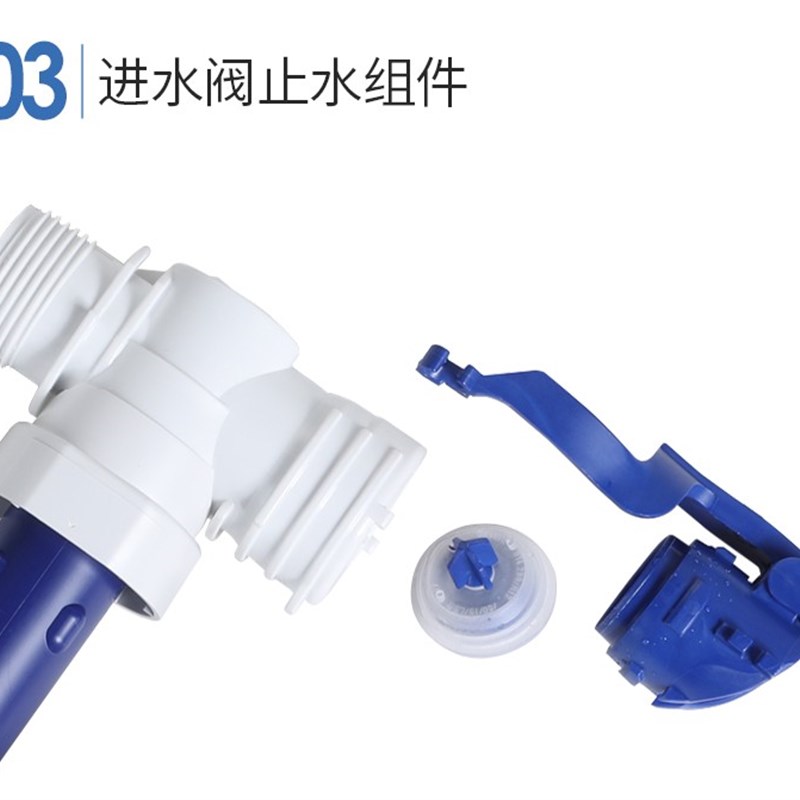 吉博力GEBERIT马桶隐藏入墙式水箱侧进水注水出水阀瑞士厂TYP38