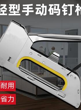 德国手动码钉枪马丁枪U型钉门形钉枪射钉枪广告喷绘绷油画布1008F