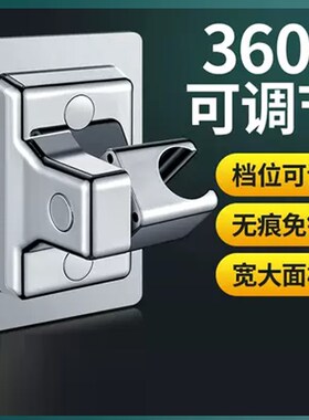 花洒支架免打孔浴室喷头挂头淋浴沐浴座底座花晒淋浴头固定器配件