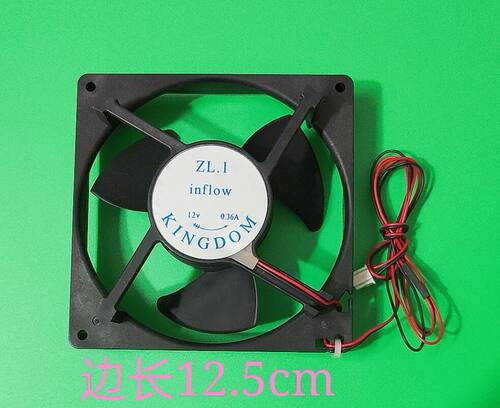 RKINGDOM 12V 0.36A 冰柜风扇  冰箱蒸发风扇 蛋糕冰柜循环风扇