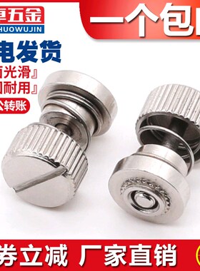 304不锈钢松不脱弹簧螺钉PFS32-M3/M4/M5/M6松不脱螺丝面板PFS31