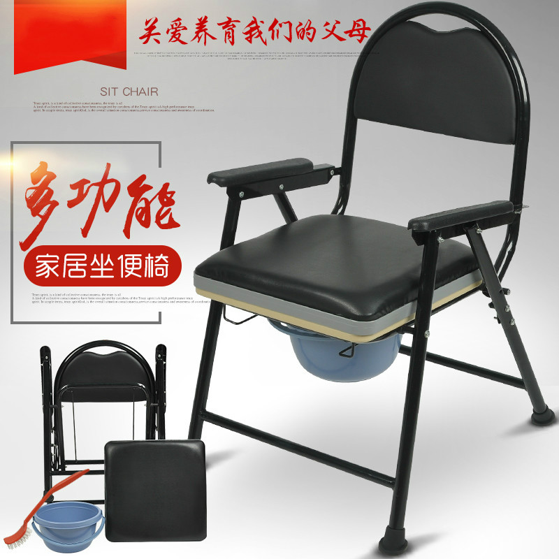 大华社坐便椅家用移动马桶老人孕妇坐便椅家居椅折叠便携坐便凳子