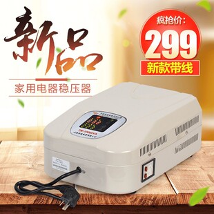 禹迪免安装220v家用空调稳压器全自动超低压大功率带16A插座稳压