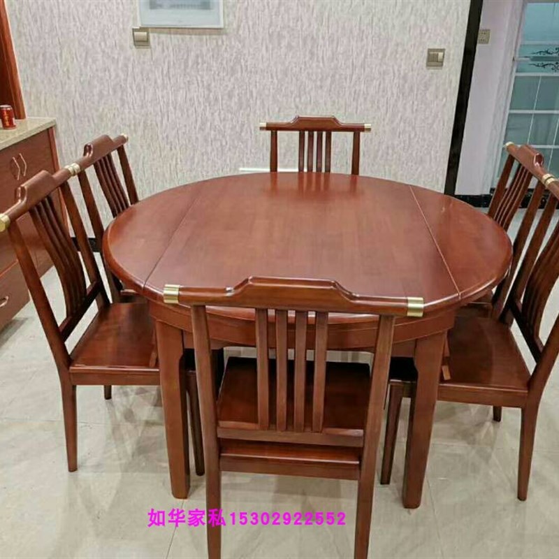 餐桌 实木餐桌配椅组合木质橡木餐跳台 小户型饭桌家庭餐台桌椅