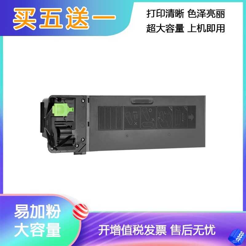 适用 夏普MX-312CT粉盒 MX261N 311N M2608 M3108 M3508碳粉