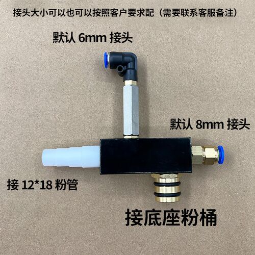 老金马吸粉泵供粉泵KCI输粉泵粉桶静电喷枪喷塑机喷粉机喷涂配件