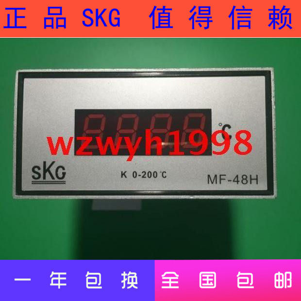店长推荐台湾SKG铝壳温度显示表MF-48H温控器SKG MF48H电子温控仪