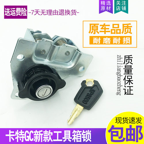 挖掘机卡特320GC 323 326 330 336gc 349 345GC工具箱锁新款配件