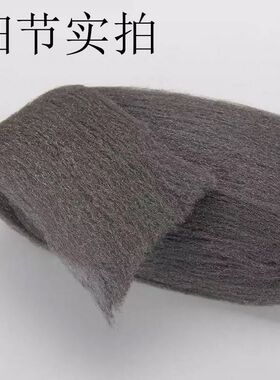 鳄鱼牌0000钢丝棉抛光棉 5个装红木家具抛光石材打磨陶瓦瓷砖清洁