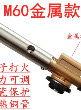 卡式喷火枪工业喷灯烧烤点炭烘焙可携式户外瓦斯焊枪点火枪打火枪