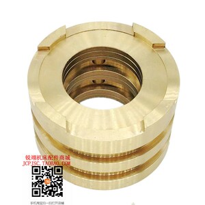 大连CW6163车床配件一轴分油环2016E  端面4槽外85内45高58