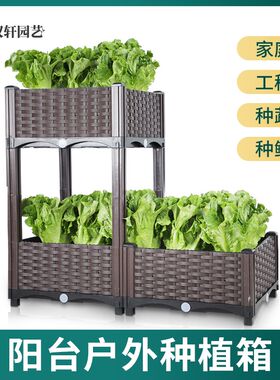 汉轩阳台种菜箱懒人花盆楼顶种菜神器特大组合蔬菜种植箱室内