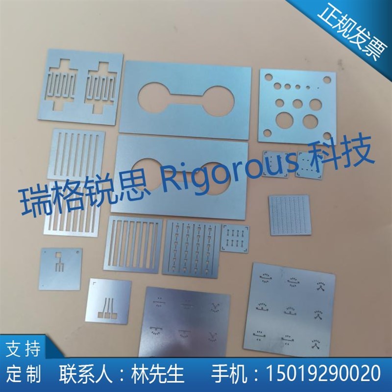 铜锌锡硫CZTS 碲化镉CdTe 铜铟镓硒CIGS电池掩膜版 掩模板 掩膜板