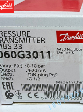 丹佛斯DANFOSS MBS33 压力变送器060G3020 MBS33-3811-A1AB08