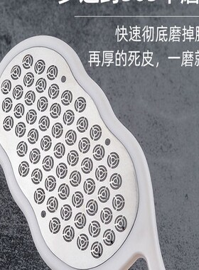 德国修脚器修脚刀磨脚石搓脚去死皮磨脚神器去脚底脚后跟老茧工具